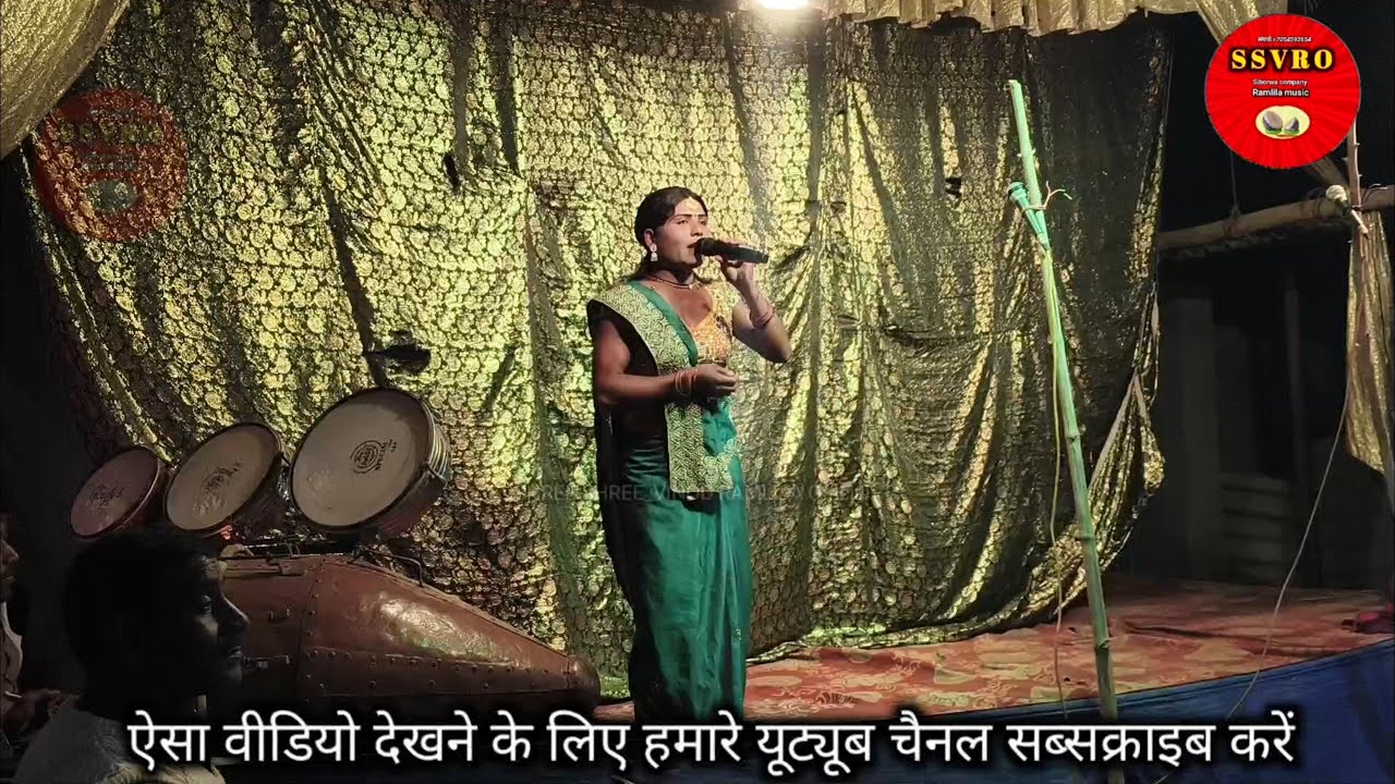 #Nautanki nach program vinod Ramlila Sihorwa company nautanwa maharajganj 