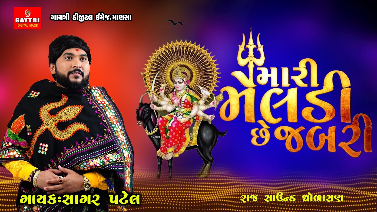 Sagar Patel's Meldi Maa is Taking Over Gujarati Music Scene
