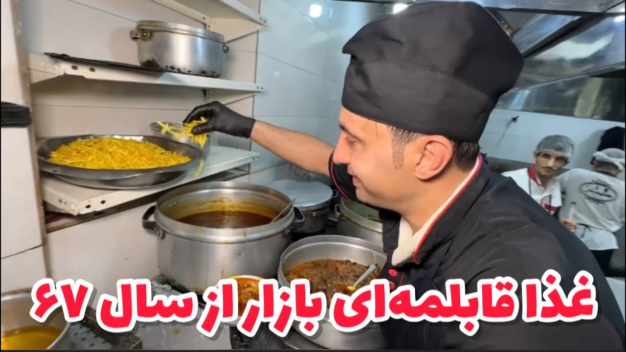 غذاخوری که با خورشت هاش تو بازار تهران معروف شد