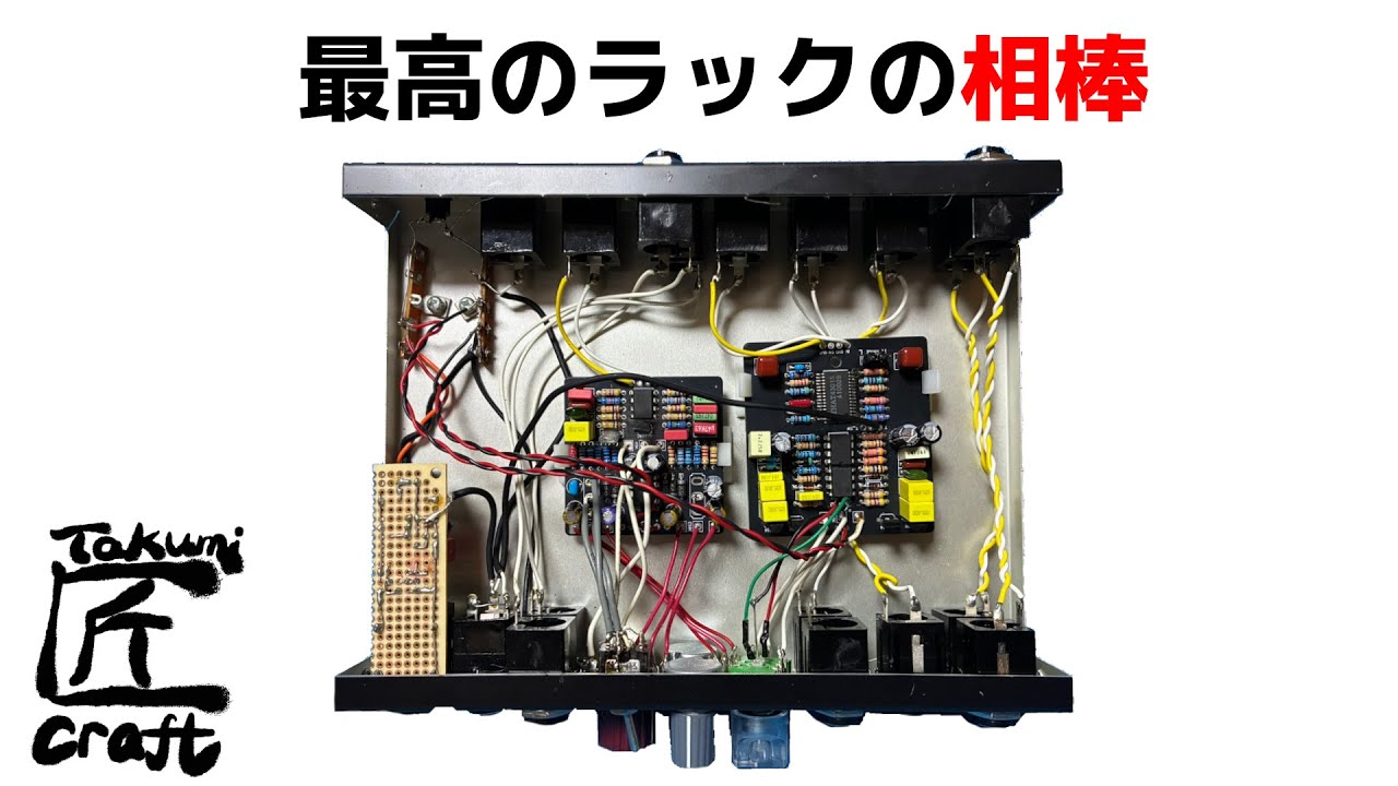 The Useful Unit for Rack System
