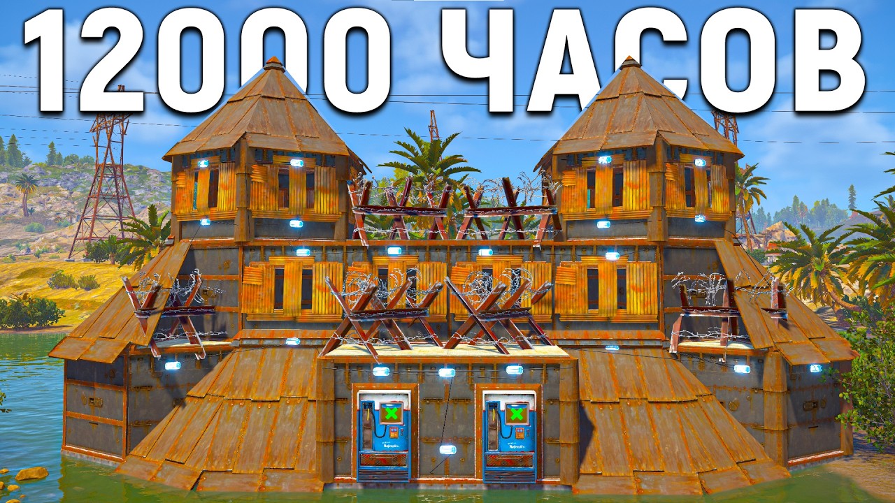ДУО 12000 ЧАСОВ! ЗАСТРОИЛИ ИМБОВЫЙ ОАЗИС КИТАЙСКОЙ СТЕНОЙ за 1000000 КАМНЯ в раст/rust