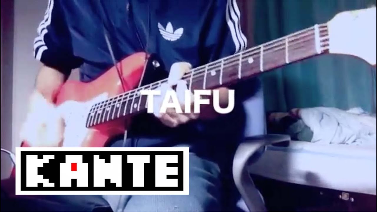 TAIFU / フジファブリック (guitar cover)