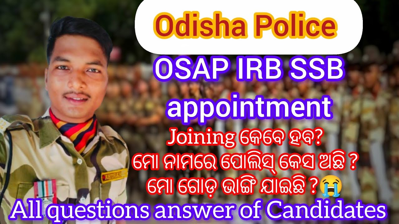 OSAP IRB SSB JOINING UPDATES | Police case / bone facture ସବୁ ପ୍ରଶ୍ନର ଉତ୍ତର #osapirbrecruitment2024 