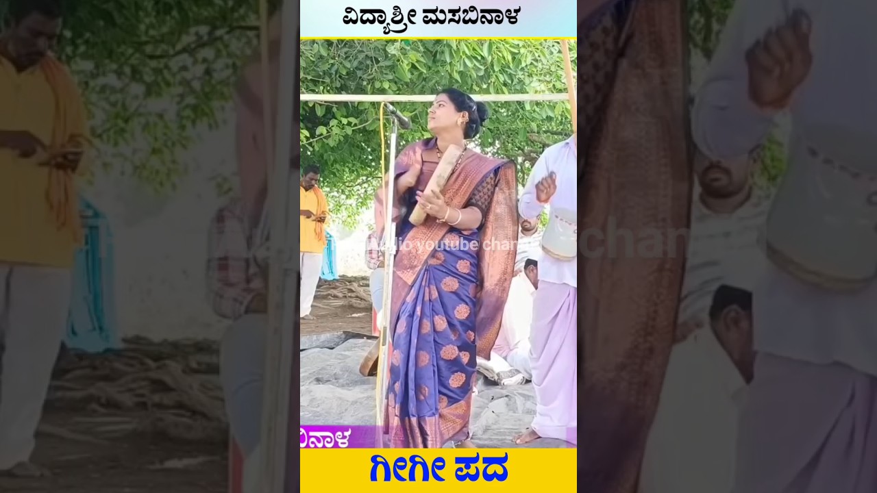 vidyshree gigi pad | #shortvideo #shorts #gigi #vidyashree