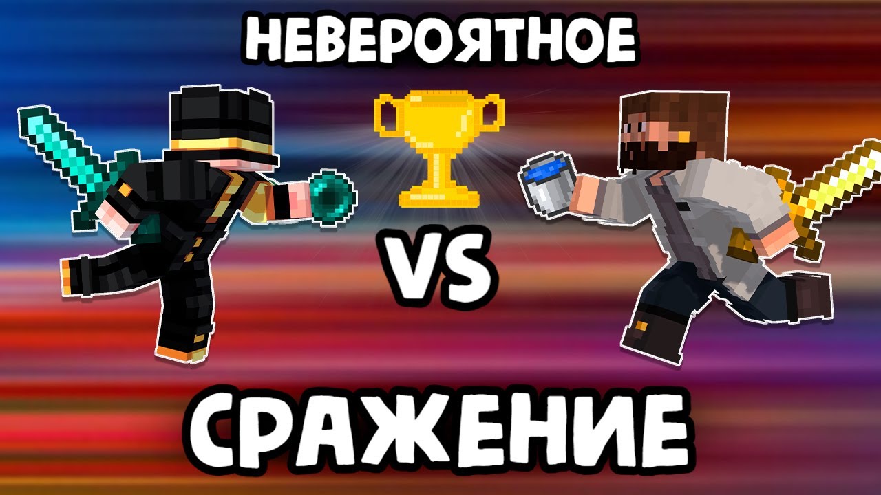 ПУГОД VS МОДДИ