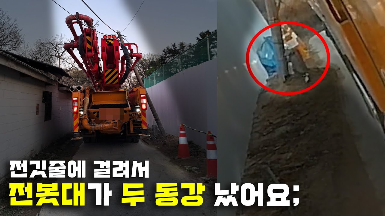 18807회. 통신사에서는 100% 차량과실이랍니다. 앞으로 도로를 갈때마다 전봇대 길이를 재야 할까요..?