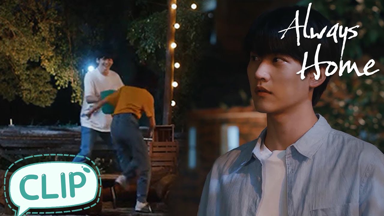 Huan'er and Xichi were playing together, Song Cong never dared to approach | Always Home | EP10 Clip