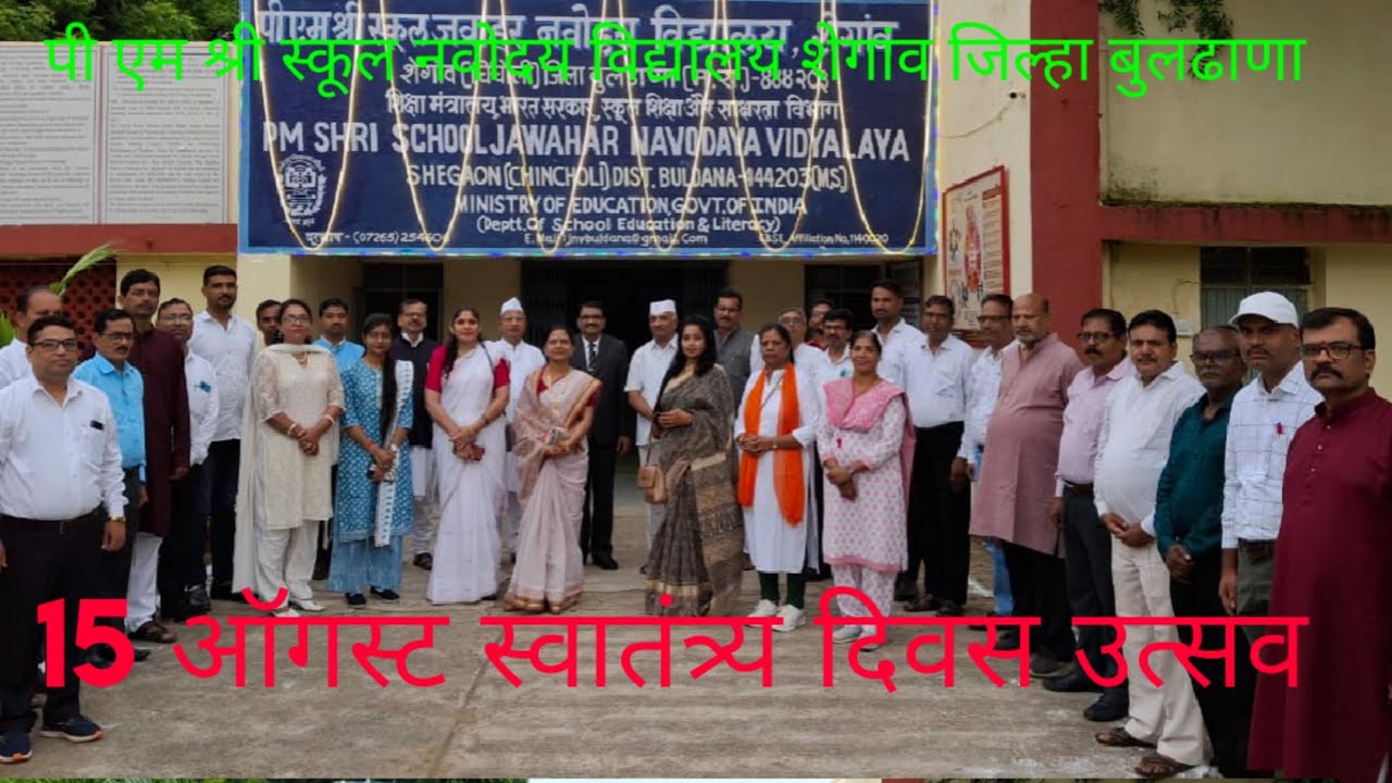 Jawahar Navodaya vidyalaya shegaon Dist Buldana15 August Independence day celebration 15/08/24