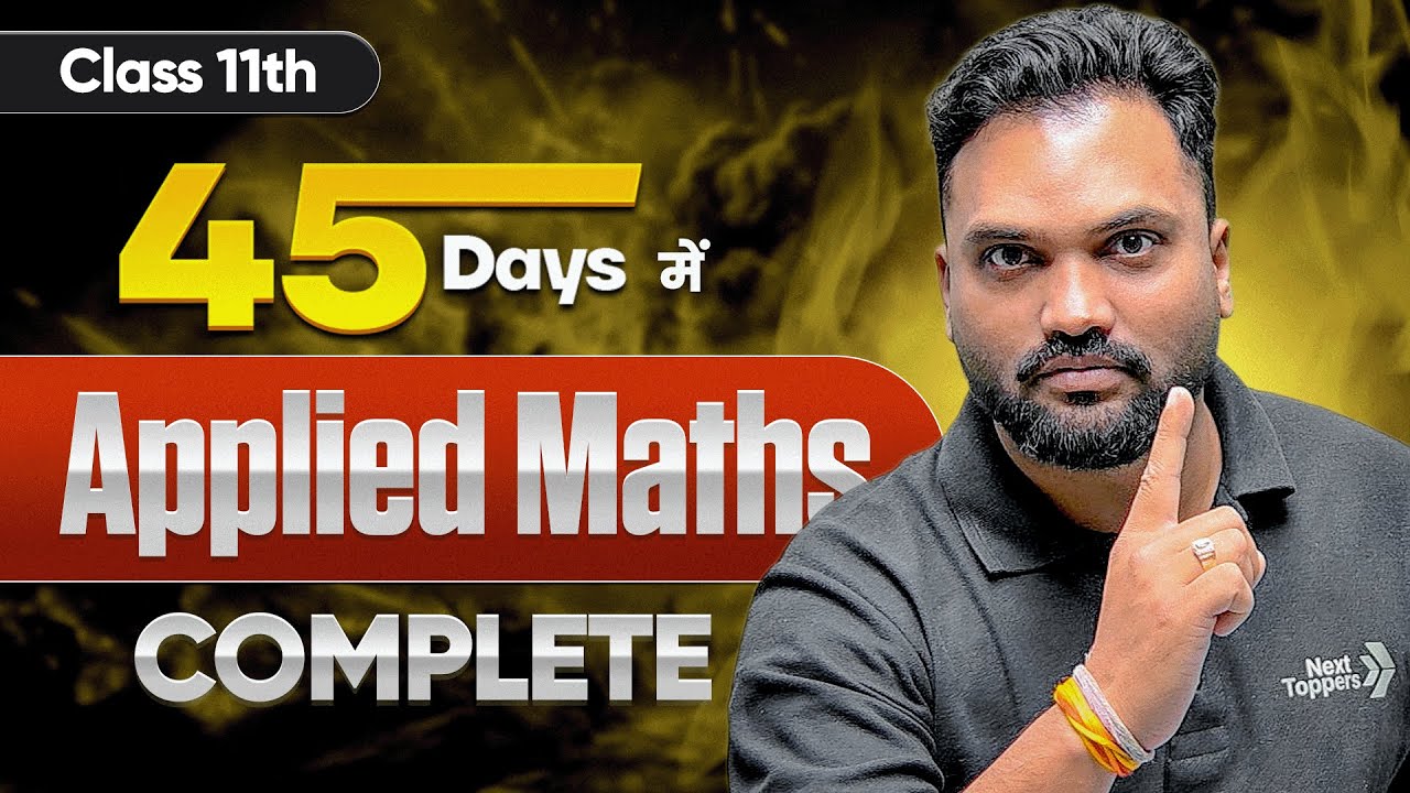 How to Complete Class 11th Applied Maths in 45 Days | Bhartendu Sir