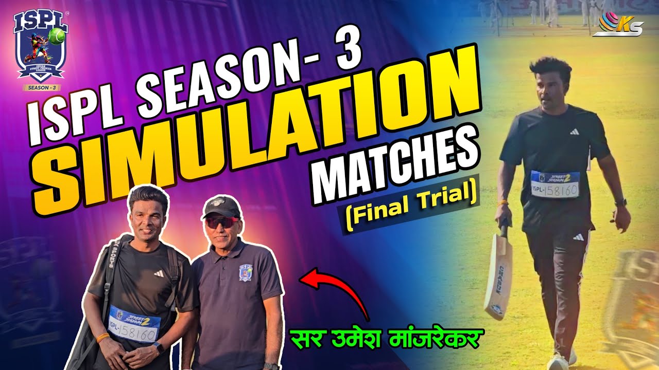 ISPL Season 3 Simulation Matches | Krishna Satpute 2025