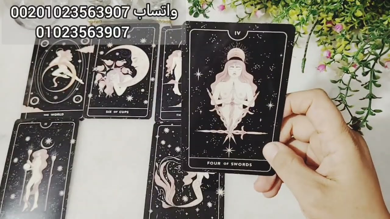 كارما علنية ⚖️ للأعداء من الاقارب والاصدقاء الظالمين 