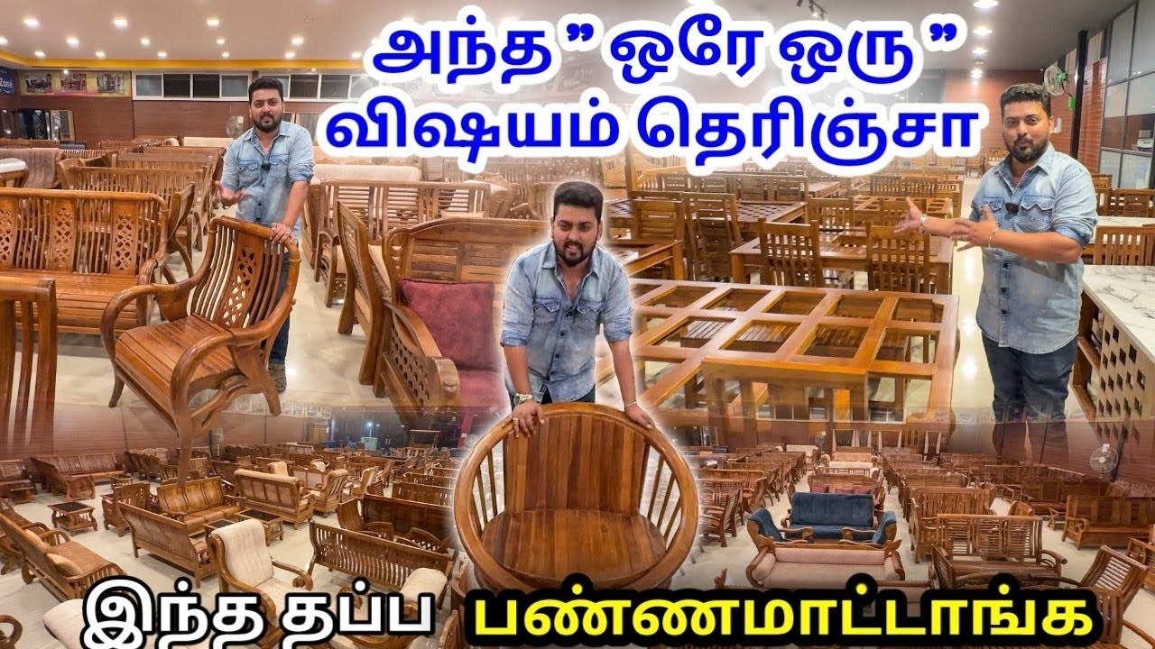 சத்தியமா இப்படி யாரும் செஞ்சது இல்ல 100 % Original TEAK furniture market