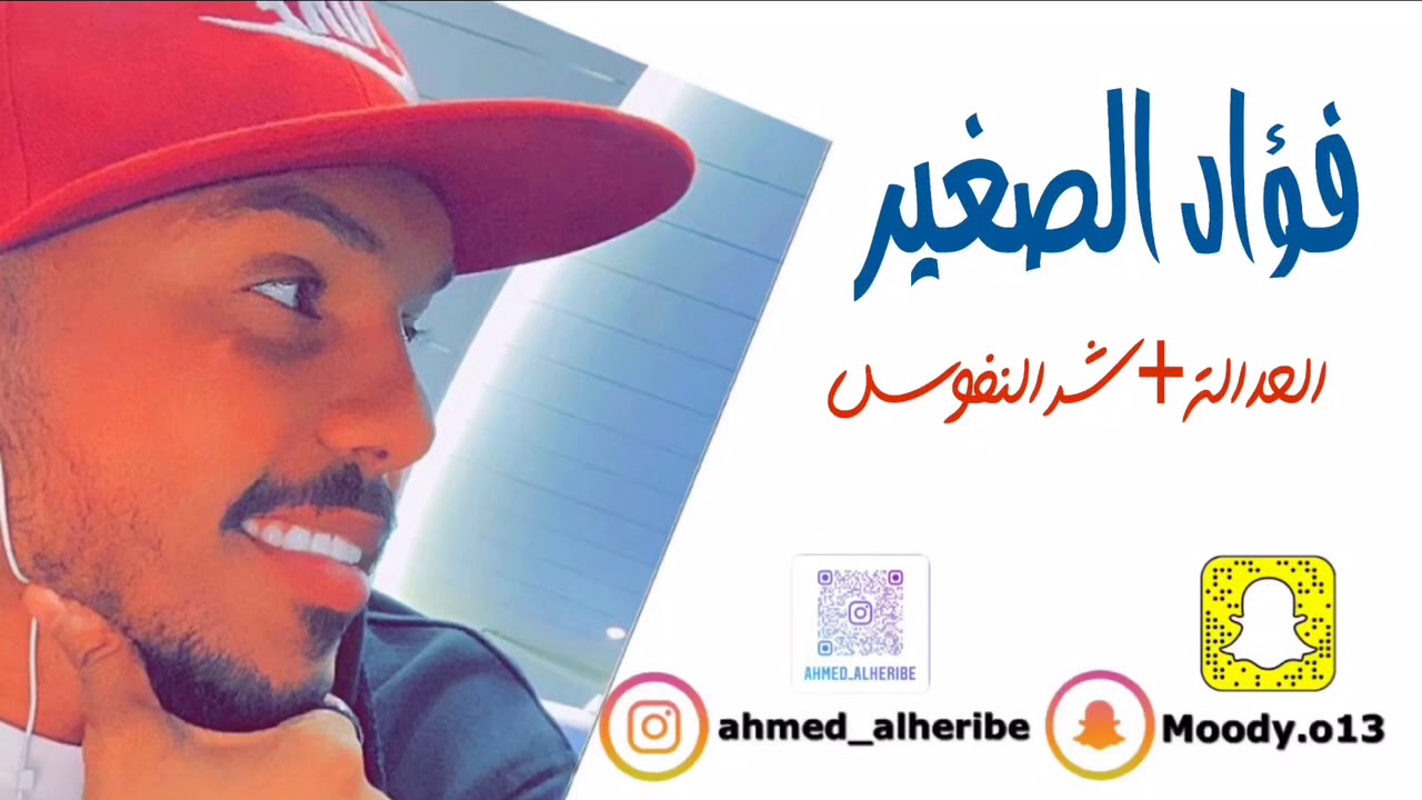 الفنان / فؤاد | العدالة - شر النفوس | 2020 | سلطنة من الاخر 🔥🔥🔥🔥🎻 حفلات جدة