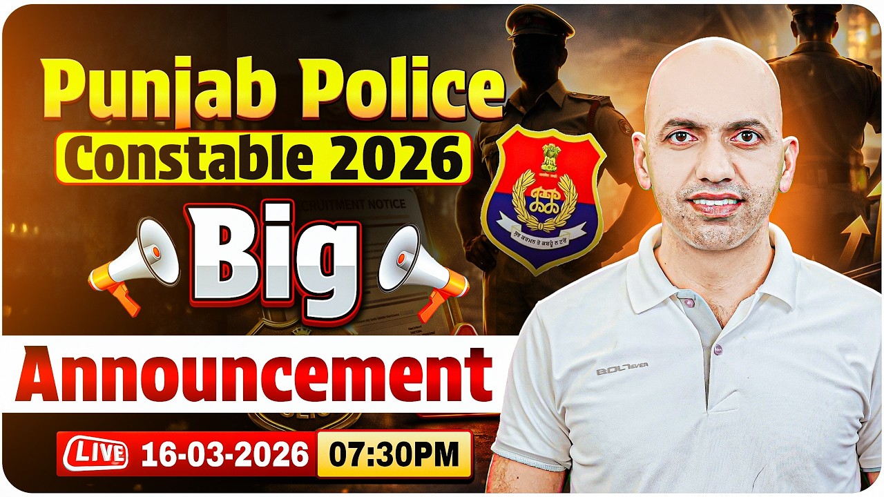Punjab Police Constable 2026 || Big Announcement 📢|| By Physical Guru || RWA  #RWA #rwaphysicalguru