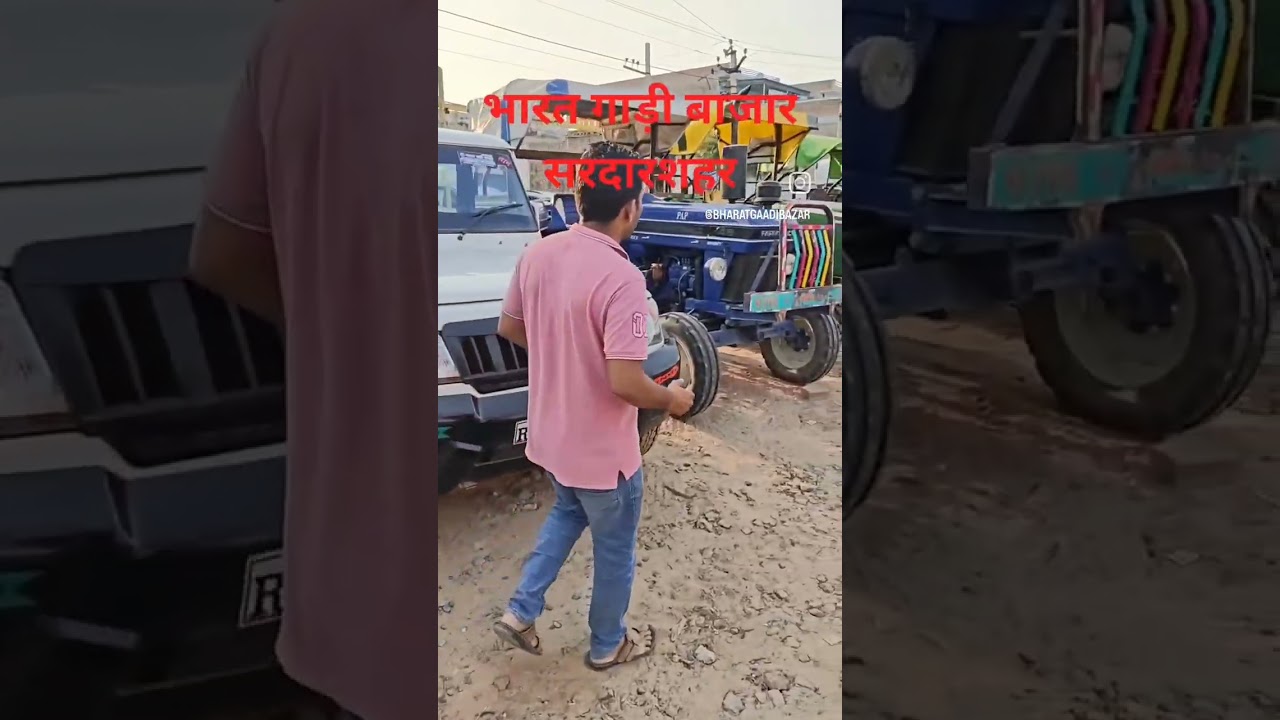 आसान लोन सुविधा उपलब्ध पता भारत गाड़ी बाजार  रतनगढ़ रोड़ सरदारशहर  संपर्क करें9929510299