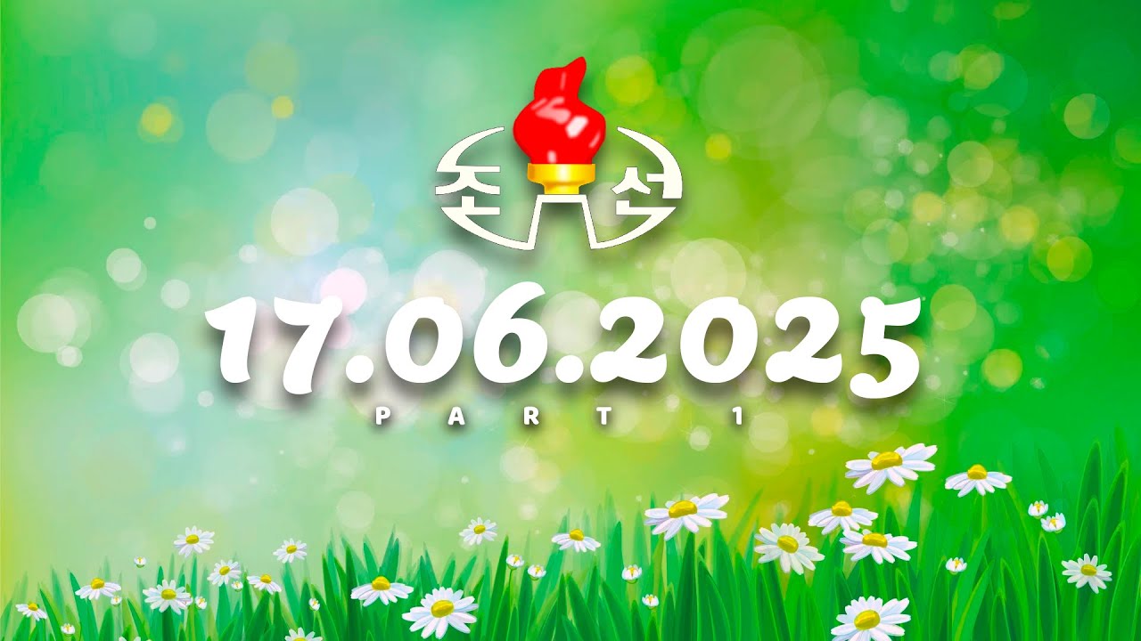 KCTV Full Broadcast Day 17.06.2025 - PART 1