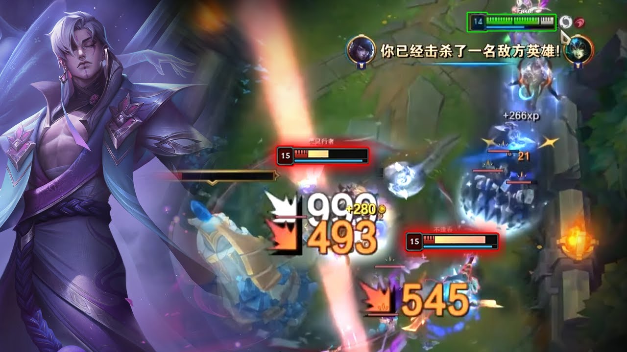 1600LP Aphelios : This Guy is Fearless Maniac - Engsub