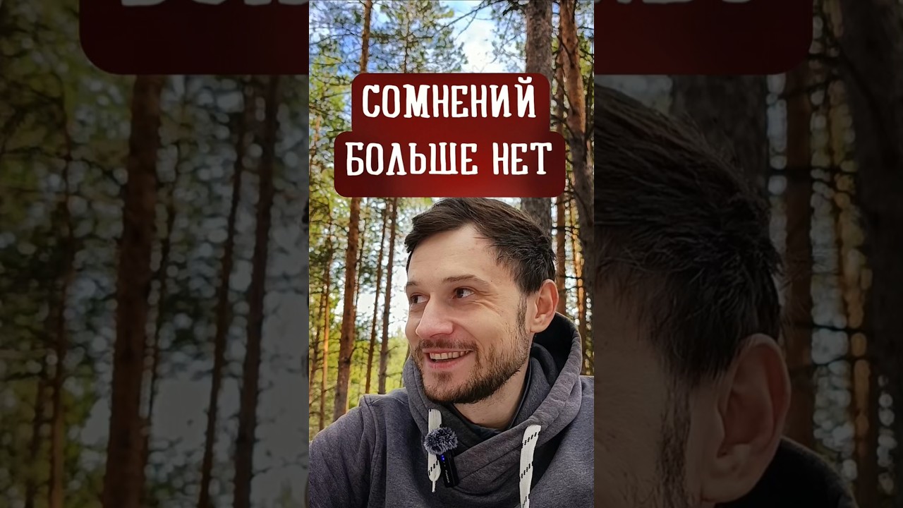 Сомнений больше нет. #мотивация #какисполнятьжелания #психология #материализациямыслей