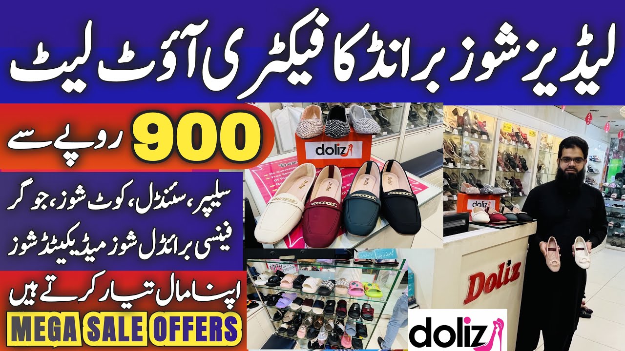 Ladies Shoes wholesale market in Rawalpindi Ladies footwear Bridal Shoes Sandals (RE UPLOADED)