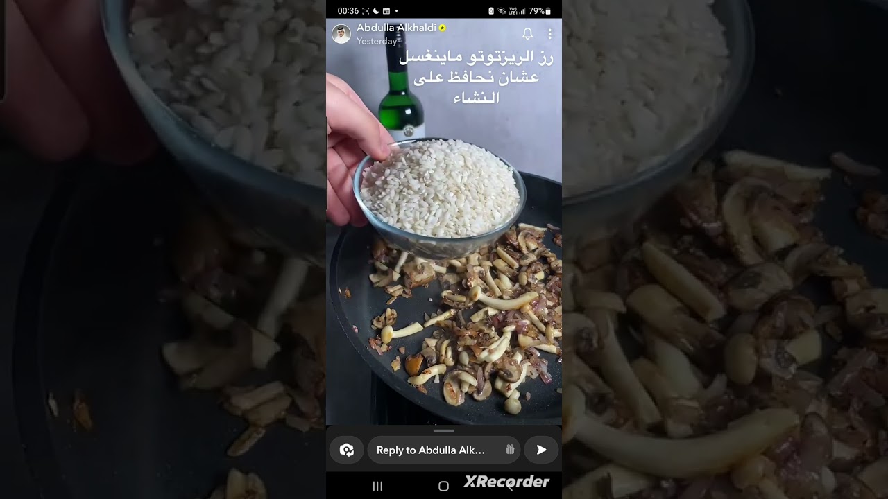 روزيتو بالمشروم - عبدالله الخالدي