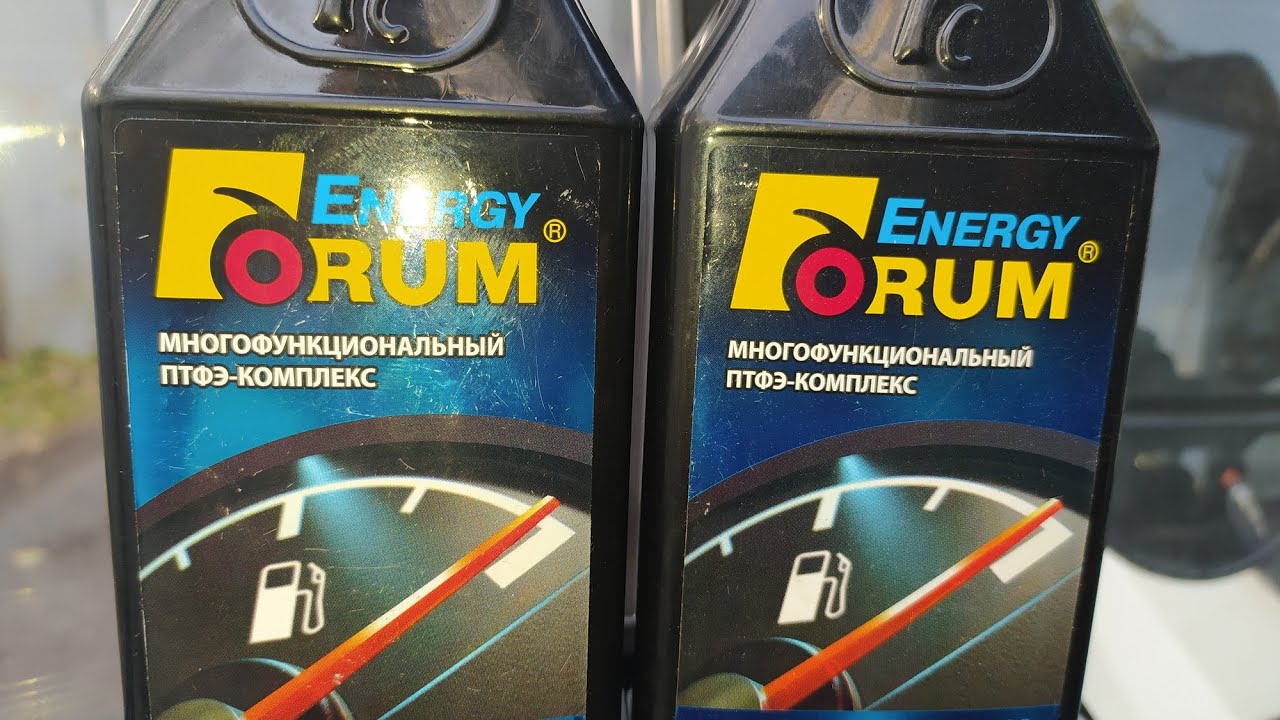 FORUM ENERGY для Дизельного Топлива как Улучшайзер?  #smt2#АпрохимСДА#Polymerium#AprohimSDA#suprotec