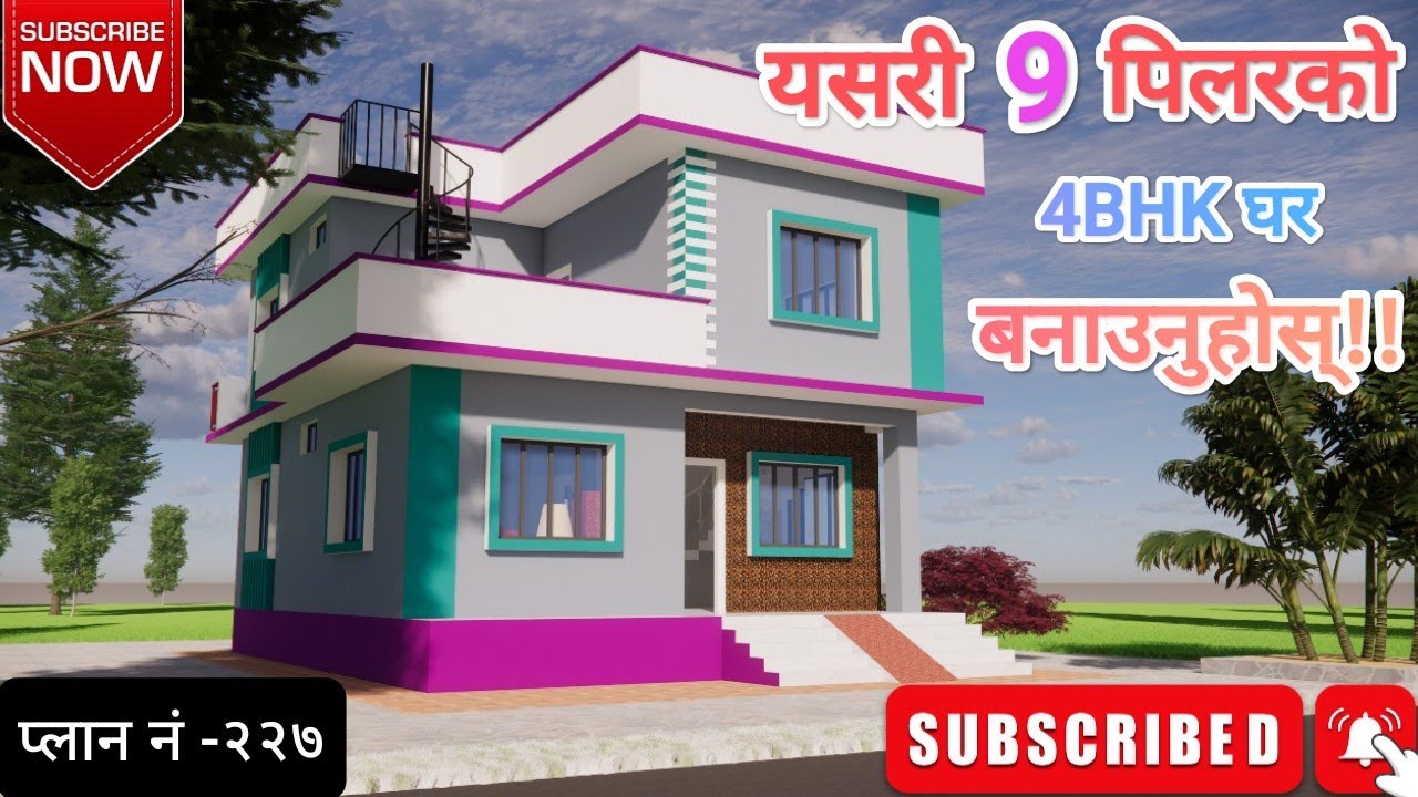 9 Pillar 1.5 Storey House | 4 Room Simple & Strong Home Design for Nepal