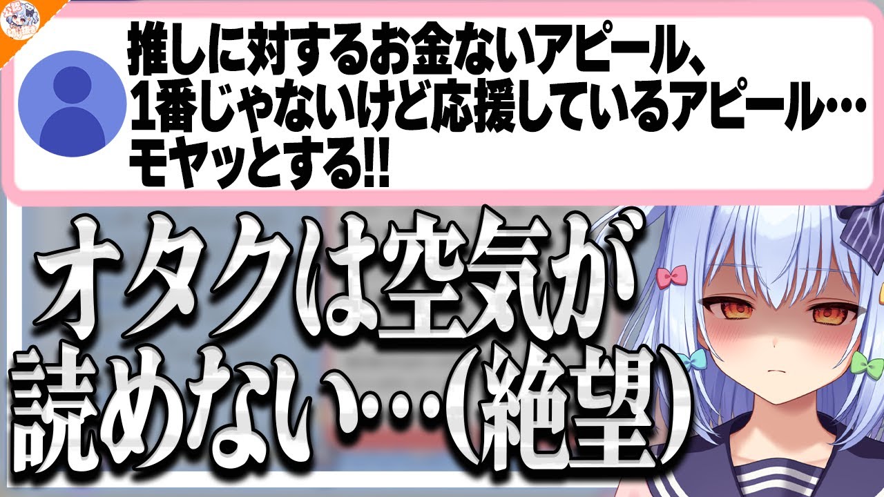 【怒ってるの?】お気持ちと意見の違いについて説明する犬山たまき【#魁たまき塾 #のりお懺悔室】