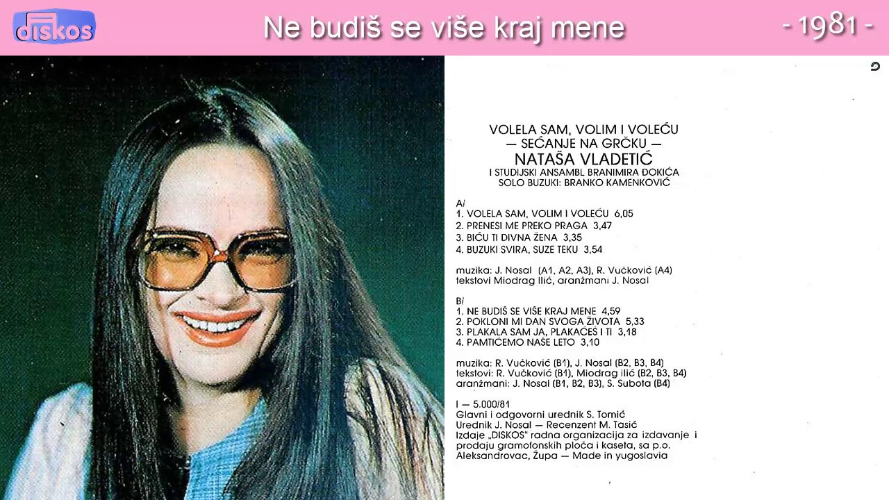 Natasa Vladetic - Ne budis se vise kraj mene - (Audio 1981)