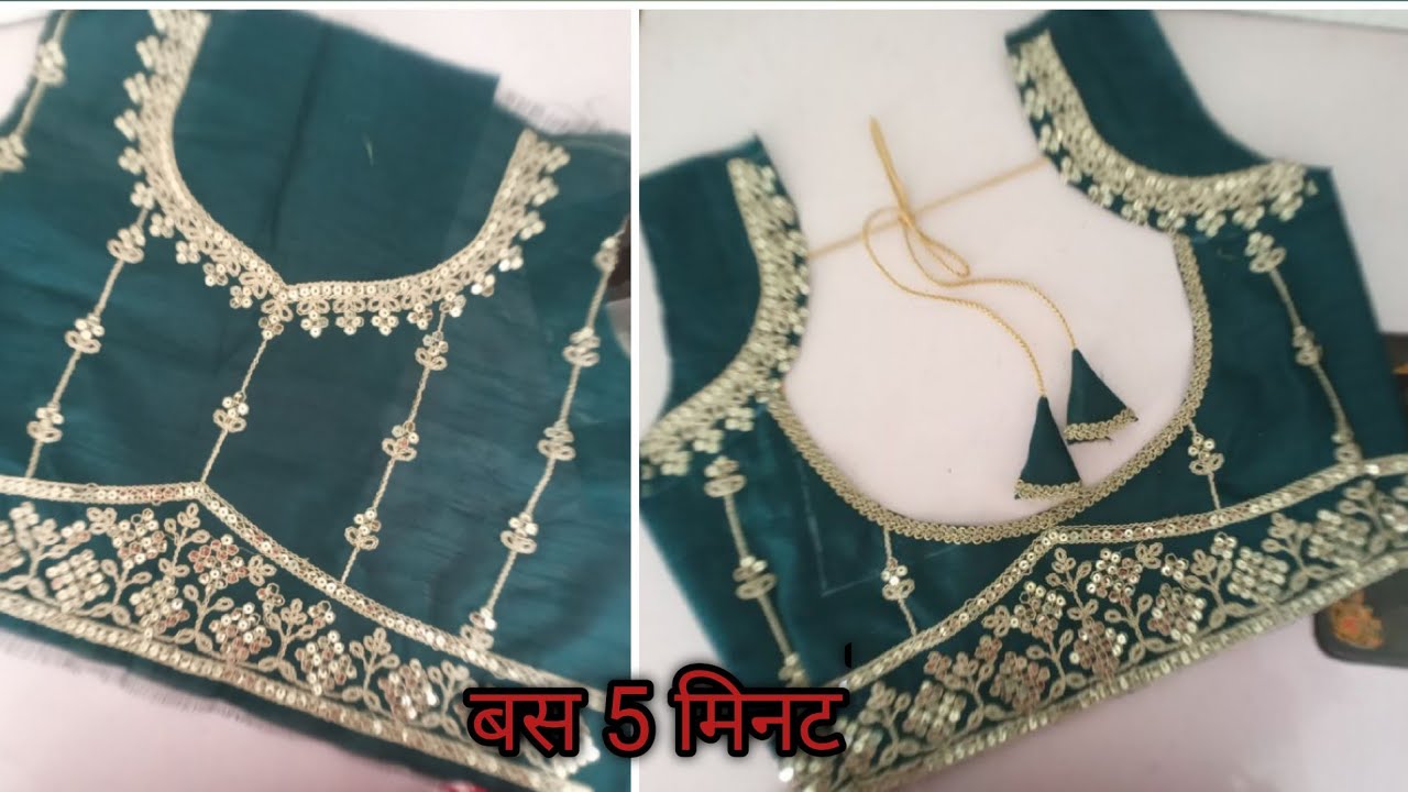 blouse designs|new boat neck blouse design cutting & stitching |ब्लाउज का डिजाइन|blouse neck designs