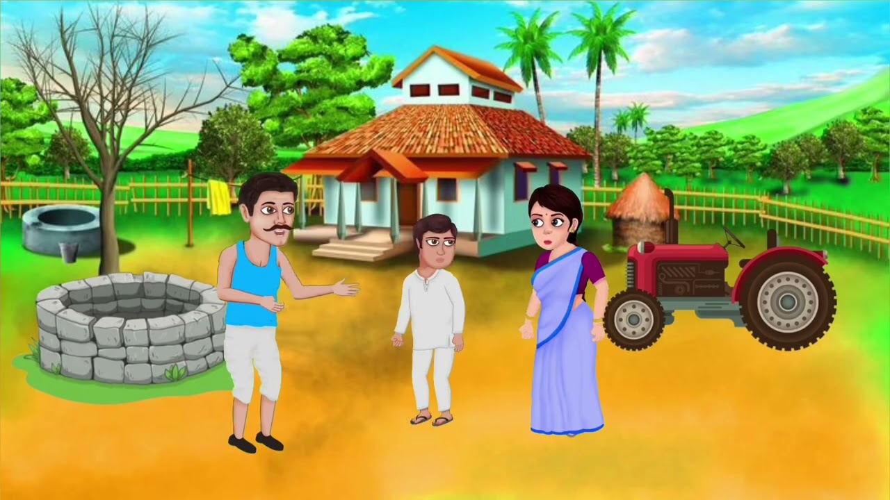 সোনার গাছ বাংলা কার্টুন ভিডিও Bengali 2D cartoon animation