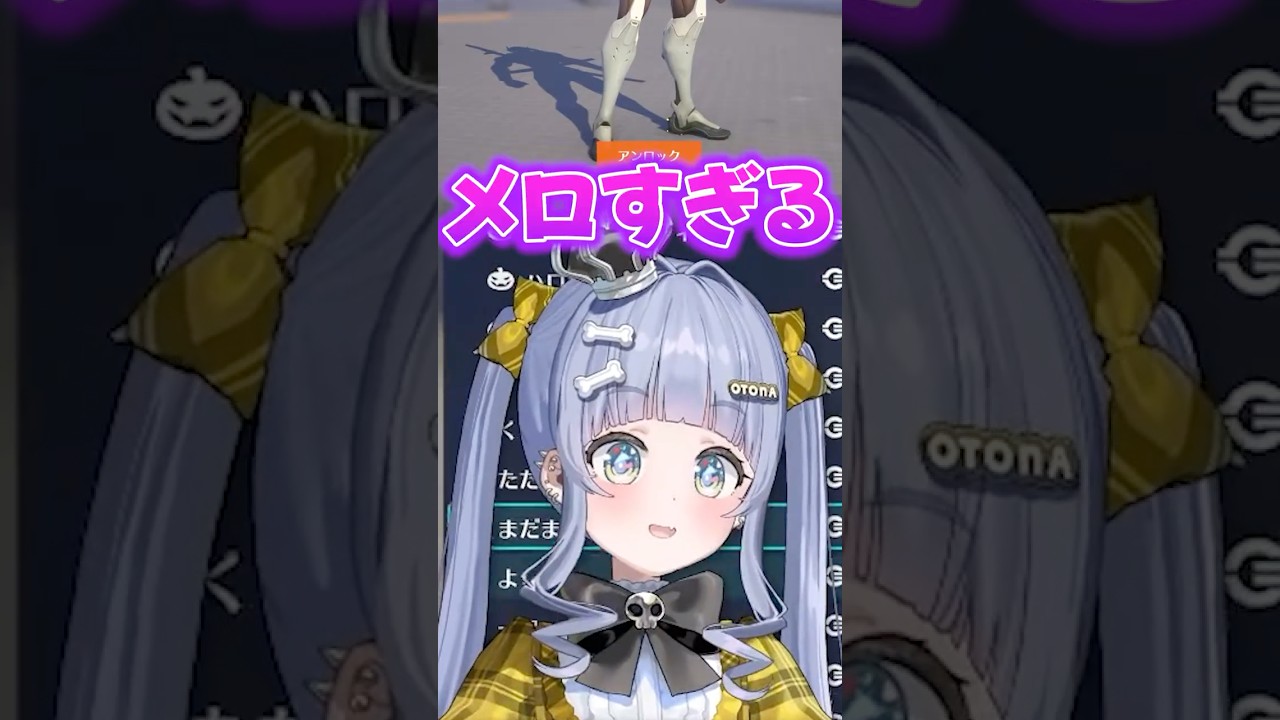 【すきぴにご機嫌💖💀⛓】好きぴのボイスに喜ぶ夜乃くろむ【