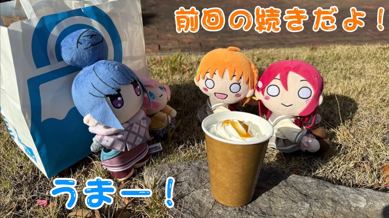 【年末年始特別編②】年越しの沼津を千歌梨子ちゃんとリンちゃんとなでしこちゃんの珍道中！(Aqoursとゆるキャン△コラボ)