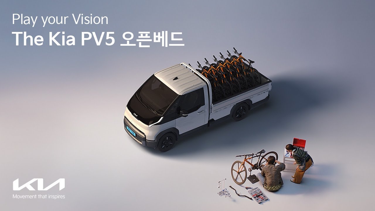 기아 | The Kia PV5 오픈베드 | 하나의 공간, 무한대의 라이프
