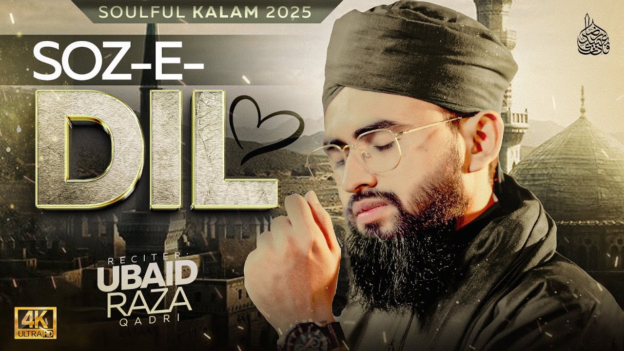 Ubaid Raza Qadri | Soz-e-Dil Chahiye - Heart Touching Naat 2026