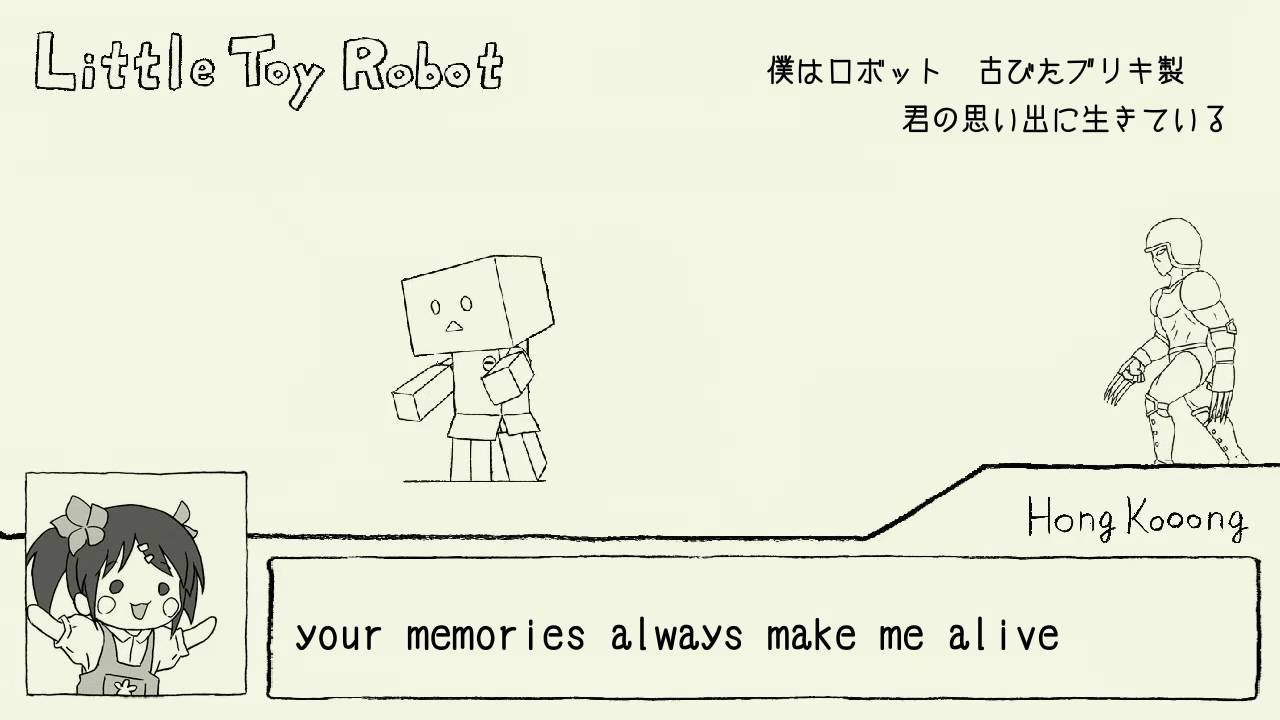 「Little Toy Robot」 【いろいろ描いてみた】