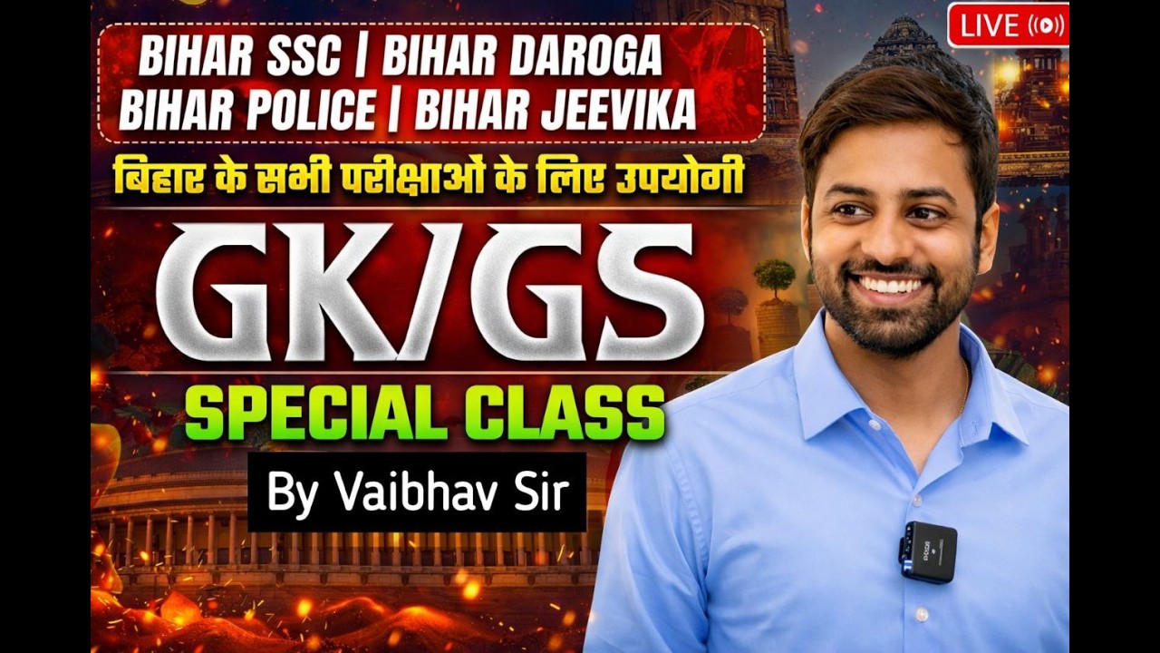BIHAR DAROGA | BIHAR POLICE CONSTABLE SI GK GS SPECIAL CLASS | BIHAR SSC GK GS PYQ | BPSC TRE 4 PYQ