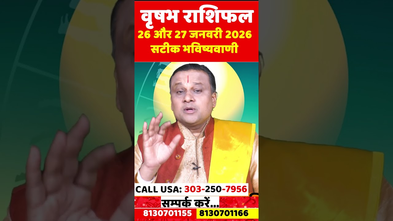 Taurus Horoscope 26th and 27th January 2026 Accurate Prediction Vrishabh Rashi Taurus Horoscope by Acharya Vani
