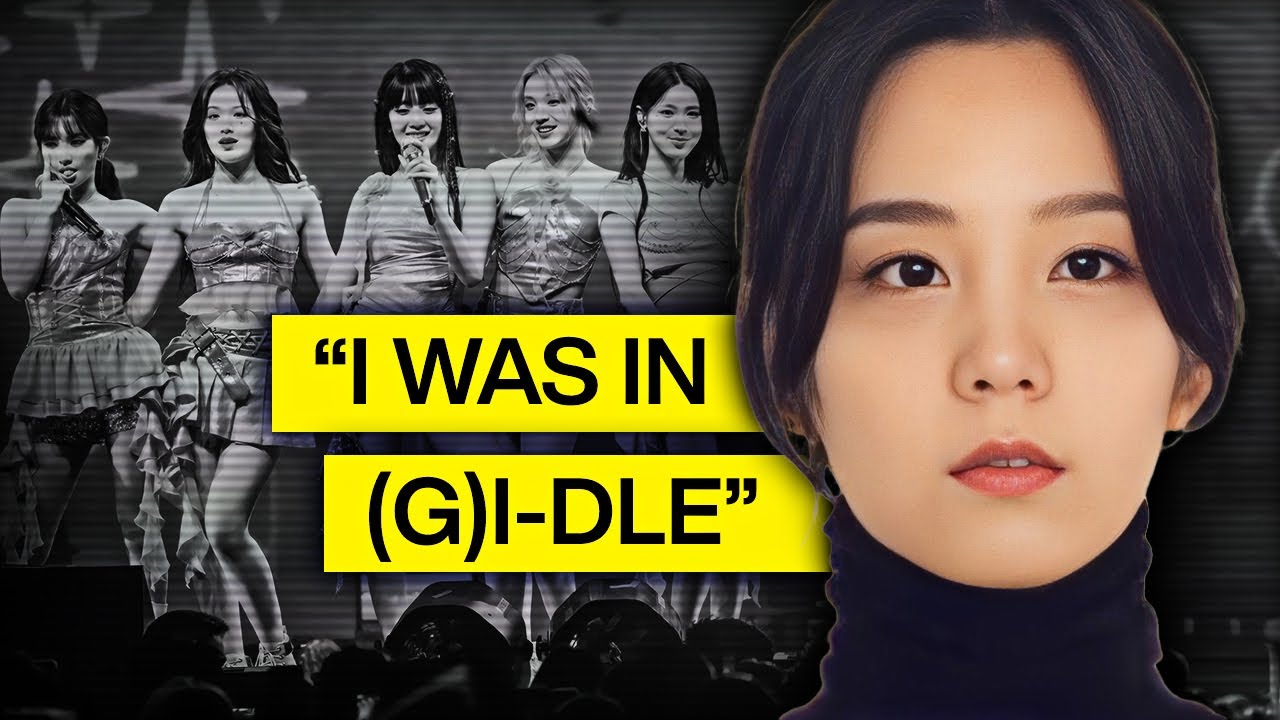 Забытый член (G)I-DLE