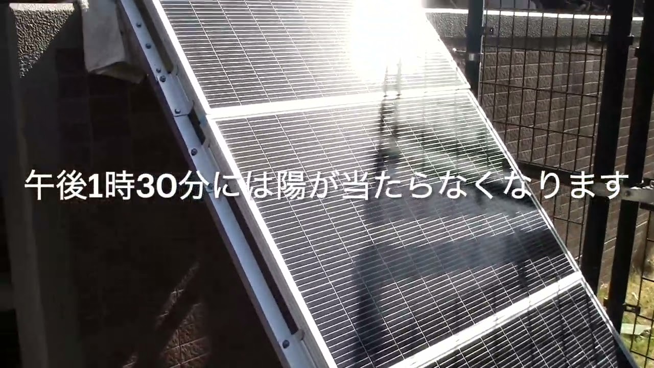 最近の発電状況