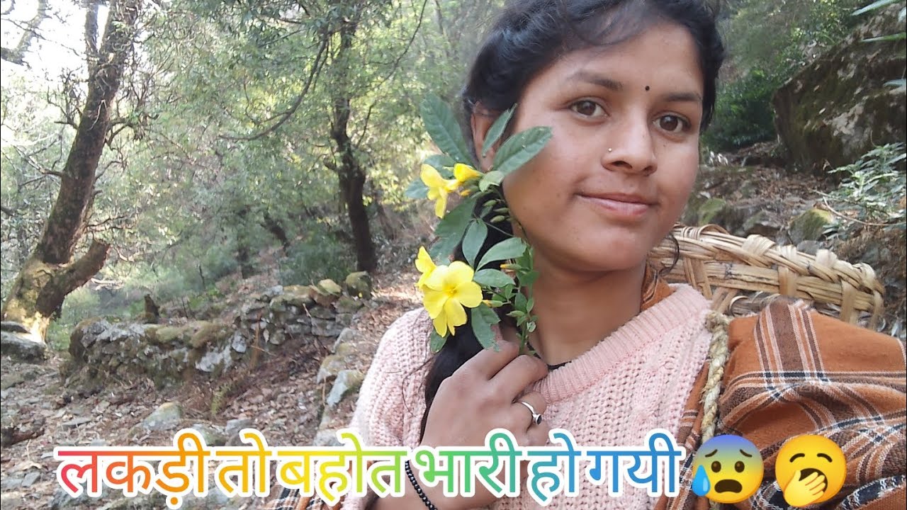 मैने तो बहोत बड़ा काम कर दिया आज 🤣 खुद लकड़ी फाड़ ली 😁😅