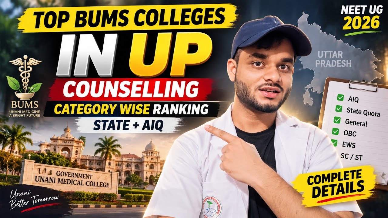 UP BUMS Cutoff 2026 🔥 Government College Closing Rank | NEET Counselling#bums#councelling #collages 