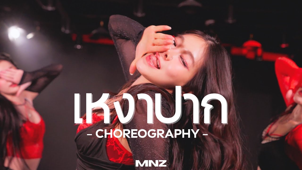 TOBII - 'เหงาปาก' Live Session (Original Song by K-OTIC) | MINIZIZE CHOREOGRAPHY