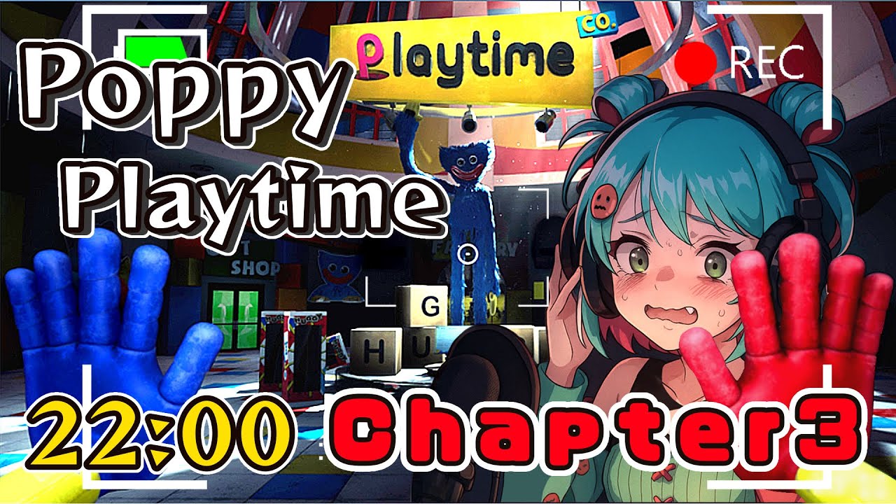 【 PoppyPlaytime 】完全初見♡恐怖の館からの脱出！？息を潜めながら脱出を試みる！