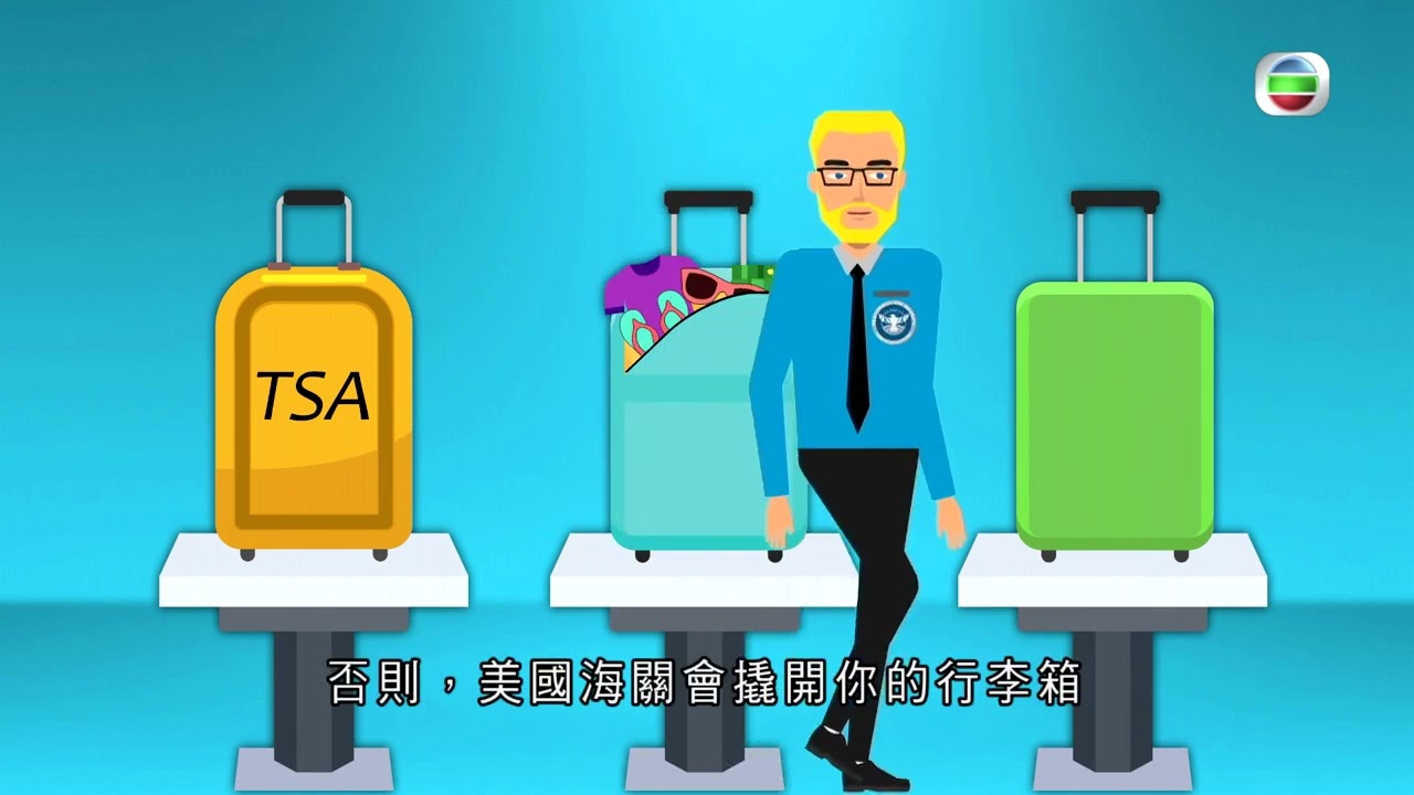 有理說得清 ｜一條鎖匙｜屈穎妍