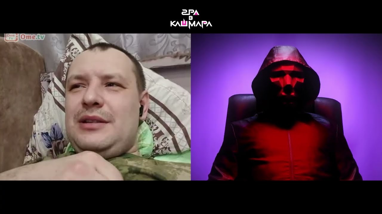 🔪ЧАТруРЕЗКА 60 ... #гравкашмара #чатрулетка #славаукраїні