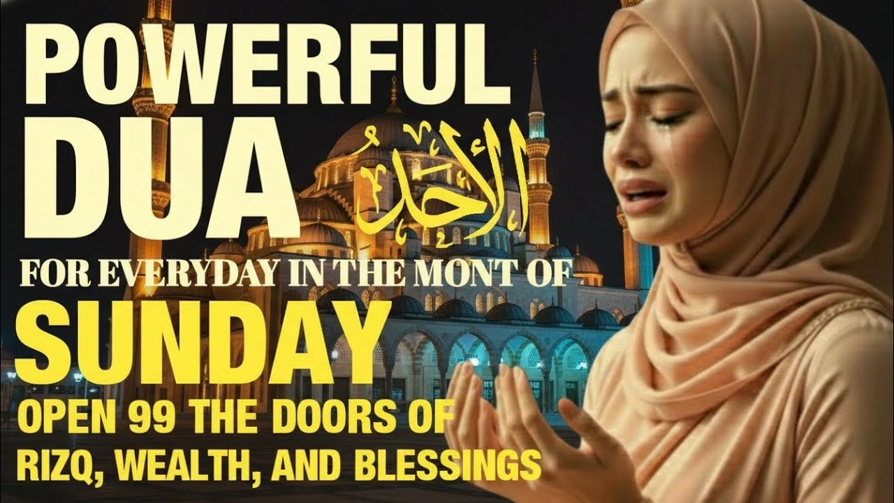 POWERFUL DUA FOR EVERYDAY IN THE MONTH OF SUNDAY | OPEN 99 THE DOORS OF RIZQ, WEALTH, & BLESSINGS