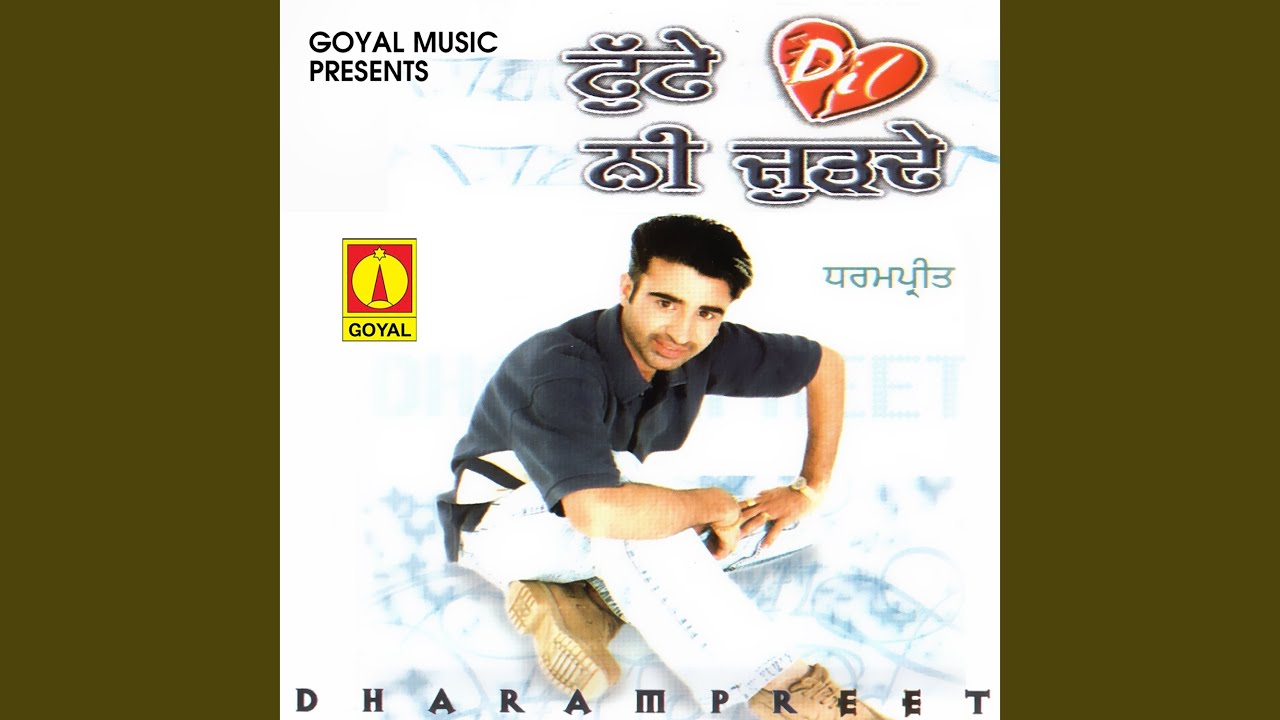 Tutte Dil Ni Jurhde