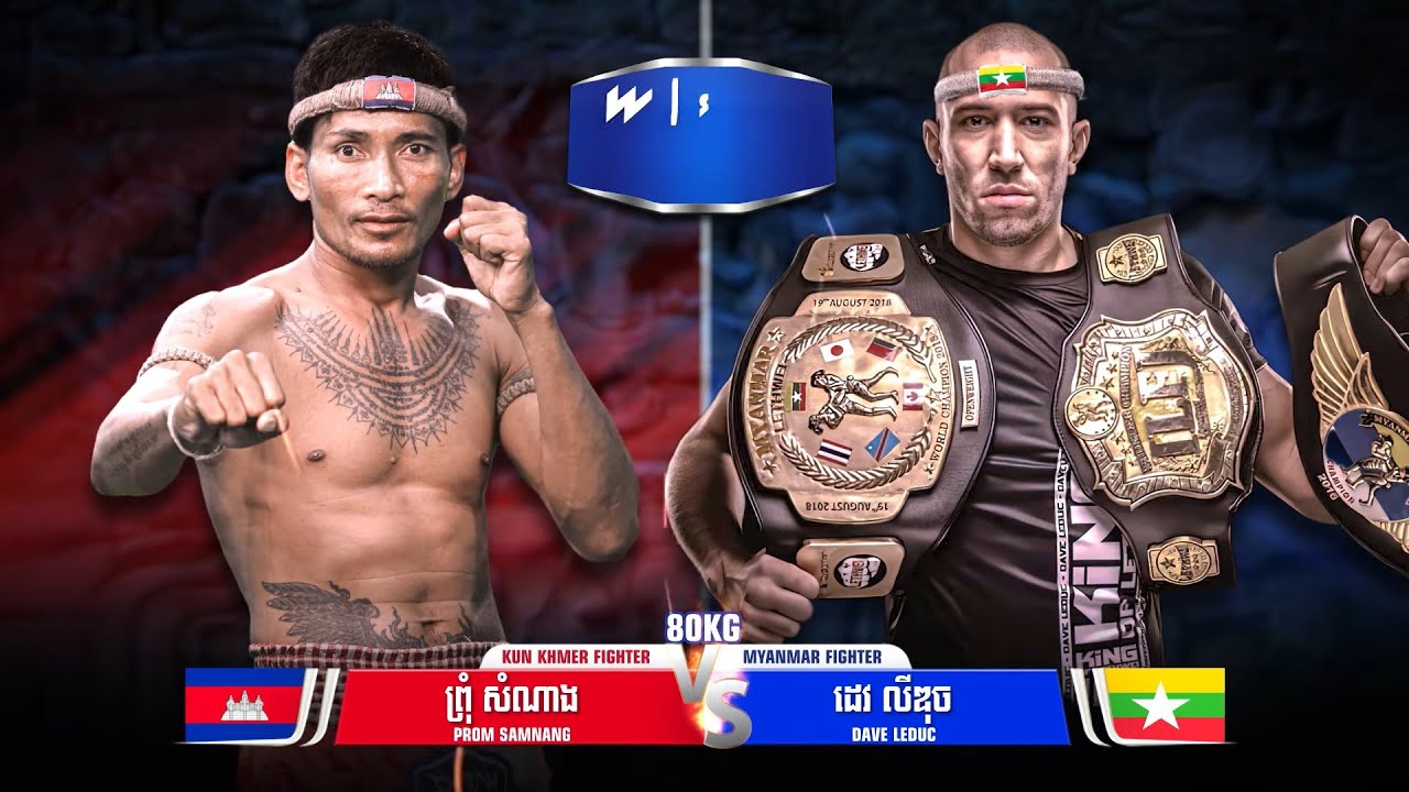 ព្រំ សំណាង 🇰🇭 vs🇲🇲 ដាវ លីឌុច, PRUM SAMNANG vs DAVE LEDUC), 05-11-2023, Wurk Kun Khmer