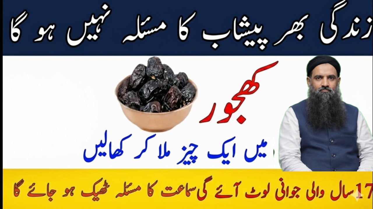 Best Quotes About Life|Best Urdu Quotes/Hazrat Ali Quotes|Rumi Quotes13/ilaaj or wazifa Ilaaj 7 26 2