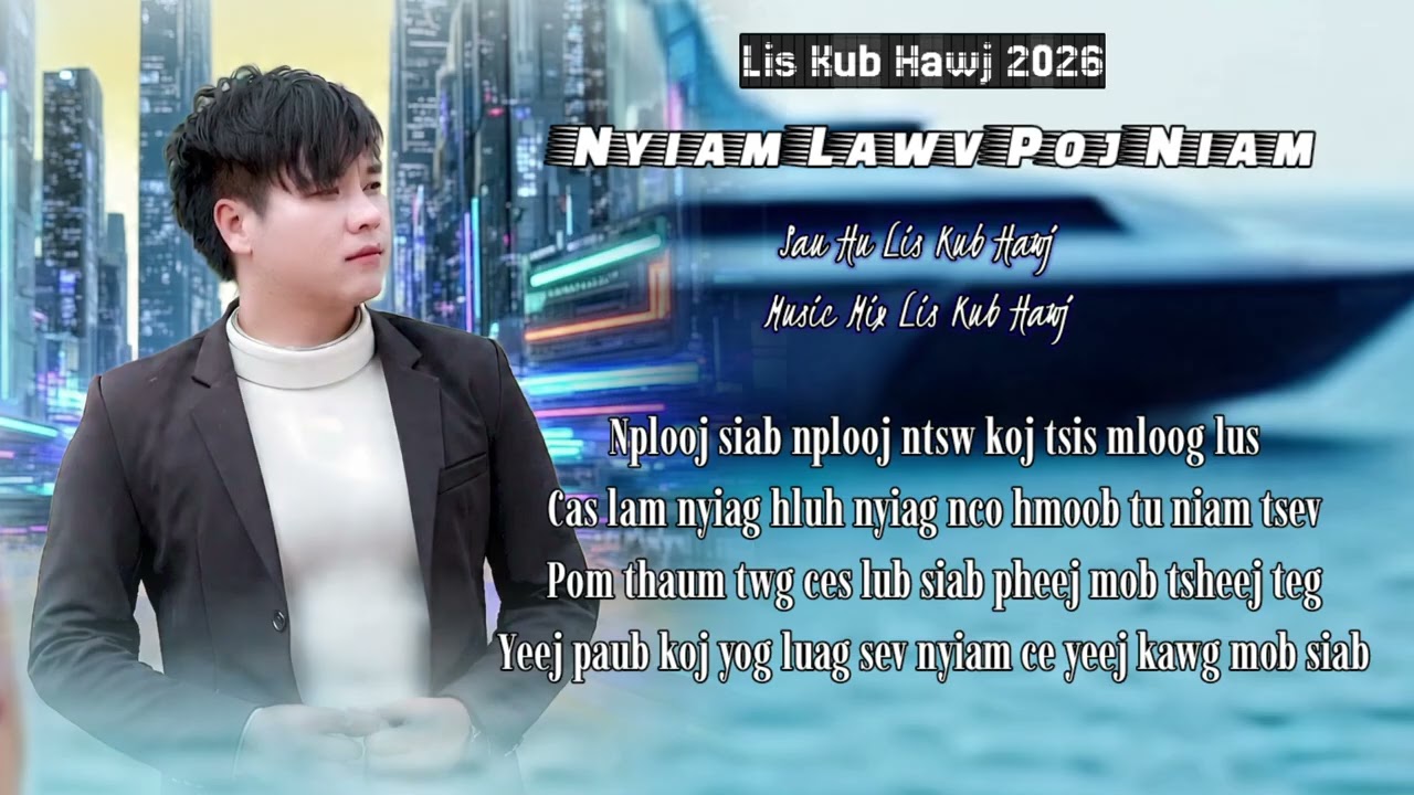 Nyiam nyiam lawv poj niam by lis kub hawj 2026